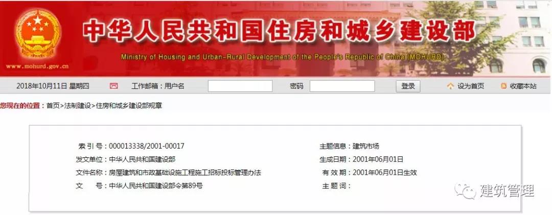 不再強制要求監(jiān)理！符合條件即可不聘用，試行政府購買服務委托監(jiān)理