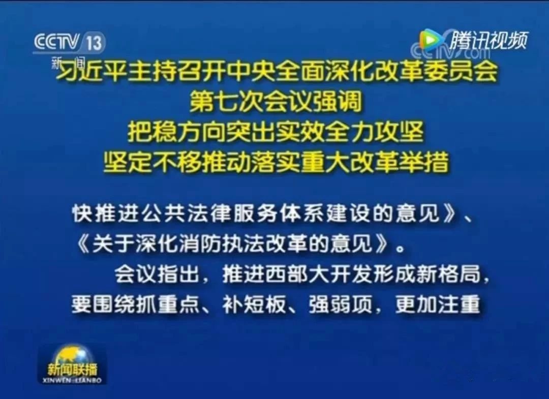 政府取消100米以下建筑消防驗(yàn)收，取消消防安全評(píng)估機(jī)構(gòu)資質(zhì)許可制度！