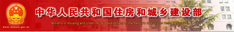 國務院辦公廳印發(fā)《關于全面推進城鎮(zhèn)老舊小區(qū)改造工作的指導意見》